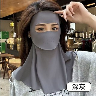 可喝水防曬面罩護脖全臉遮陽透氣防紫外線夏季戶外騎行臉基尼口罩, 如圖