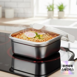 [인덕션 가열가능] 눕눕 정사각 밀폐용기 2종 세트 (1800ml + 2300ml), 1800ml, 1개