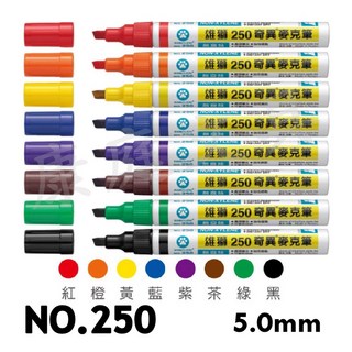 雄獅 NO.250 油性速乾斜頭奇異筆 麥克筆 〔單色 整打售〕, 綠色(打)