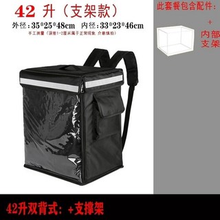 低價爆款 保溫箱 外送箱 外送保溫箱 機車外送箱 新防雨水雙肩背外賣箱42/56陞保溫箱便攜加厚送餐配送箱廠家直銷, 42升黑色插標款雙背箱體