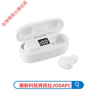 輕盈無線藍芽耳機5.1，藍牙耳機，無線耳機，輕盈舒適，高音質, BTE-3900