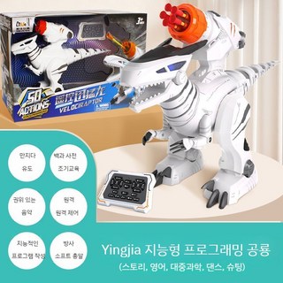 인공지능 AI 강아지 지능형 동반자 로봇 충전 원격 제어, 공식 표준 구성, D. 충전식 버전 8808 학습 + 음악+춤, 1개