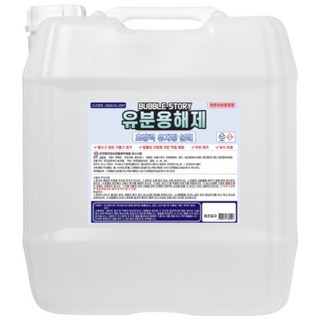 버블스토리 유분용해제 유지방분해제 기름분해 배관세정제, 1개, 18L