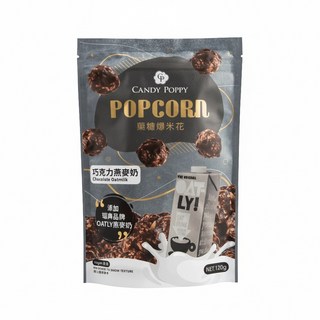 【CANDY POPPY】OATLY燕麥奶爆米花120g 全素零乳糖 草莓/巧克力雙口味 暢銷零食, 1個, 巧克力燕麥奶爆米花 120g/包