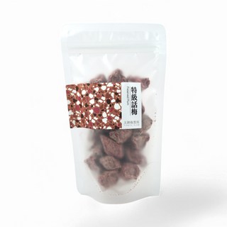 特級話梅 Preserved Plum 酸甜解膩開胃生津方便攜帶, 1個