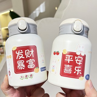 新年禮品可愛保溫杯兔年杯304不銹鋼帶吸管廣告杯可刻字陶瓷保溫杯保溫瓶保溫壺水壺水瓶咖啡杯果汁杯飲料杯環保杯, 虎發財暴富,400ml, 1個