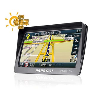 PAPAGO WAYGO! 770 7吋 智慧型 GPS衛星導航 測速警示, WAYGO777,贈7吋收納包+擦拭布