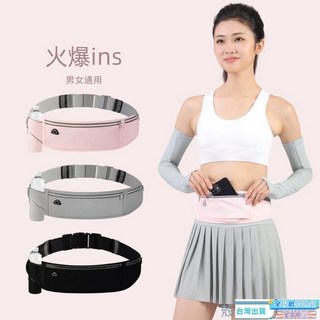 運動腰包跑步手機袋男女款健身裝備多功能戶外水壺包隱形貼身腰帶戰術腰包，輕巧貼身、透氣排汗, 愛馬柳丁【056三倉無水壺倉】,7.5寸以下手機適用, 1個