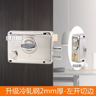 【開發票/統編】榮力斯老式外裝門鎖 - 防盜門鎖 房門鎖 大門鎖 室內外房門鎖 木門鎖 鐵門鎖 - 經典葫蘆把設計 防撬防鋸 35-50mm 通用型 帶鑰匙, 升級款冷軋鋼-左開切邊,35-50mm  通用型  帶鑰匙, 1個