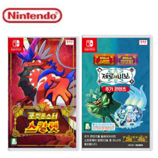 닌텐도 스위치 포켓몬스터 스칼렛 바이올렛 더블팩 한글판 새제품, 닌텐도 포켓몬스터 스칼렛+제로의 비보
