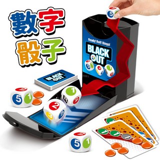 BLACK OUT數字骰子遊戲組，家庭同樂桌遊，益智策略遊戲，訓練數學邏輯思維，親子互動首選, F, 1個