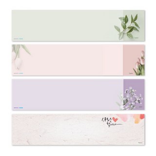 떡메모지 무지 미니 노트 모눈 OMR 메모패드 스터디 플래너 기념일 근무일지 시험 수능 영단어 위클리 스케줄 유선 무선 체크리스트, 건강한 생활