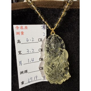 黃水晶佛像雕刻吊墜 精緻工藝 高6.2公分, 黃水晶