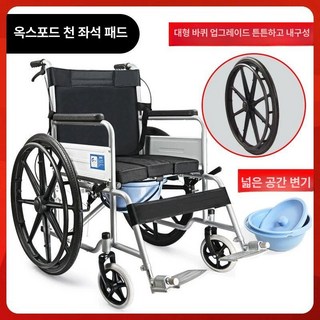 구미꾸유 어르신노인보행기 노인보행보조기 어르신, 1개, 업그레이드 분리형 전면 그레이, 기본 색상