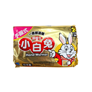 小白兔暖暖包手握式，持續溫暖24小時，10個裝, 1個