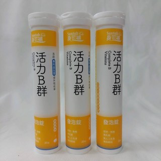 身可補 活力B群發泡錠 柳橙風味 20錠, 1個