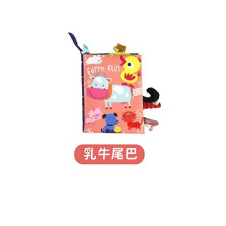 森林尾巴布書 可愛卡通動物 早教訓練, 03.乳牛尾巴, 1個