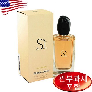 Armani Si 3.4 oz EDP WOMEN 아르마니 씨, 100ml, 1개