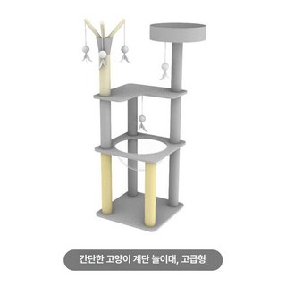 쇼넷 캣타워 고양이 원목 기본형 뚱냥이 대형 캣츠빌, 1개