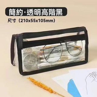 透明筆袋ins初高中生簡約雙層日系文具鉛筆盒小學生女容量大小衆, 【熱銷推薦】雙層-高檔黑, 1個