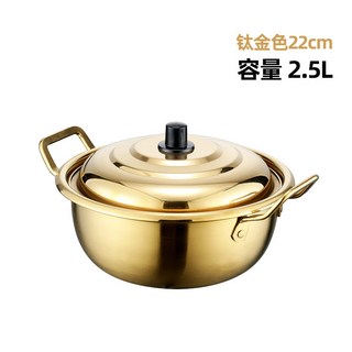 YIChu-韓式泡麪鍋網紅金色雙耳拉麪鍋家用不鏽鋼湯鍋部隊煮麪小火鍋 SYLL, 金色22cm帶蓋, 1個