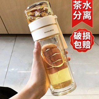 臺南出貨 【工廠直銷】茶水分離過濾茶杯男女泡茶雙層隔熱玻璃水杯禮品印制, HFD黑色,500ML【升級加厚】, 1個