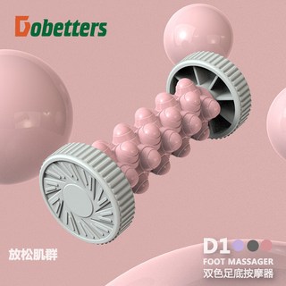 特價秒殺 滾軸手足按摩器 滾輪瑜伽健身 腳底肌肉放鬆 足底按摩滾輪 運動恢復 筋膜放鬆 舒壓按摩 健身器材 居家按摩, 1個, 足底按摩滾輪-粉色（彩盒裝）