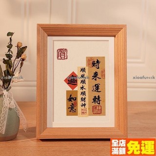 新品熱銷 裝飾畫時來運轉 居傢裝飾畵 風水 轉運 寓意 書法 擺臺 書房 桌麵 擺件 禮物 禮品 擺飾 客廳 玄關畵, 時來運轉-深灰色,8寸