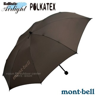 【mont-bell】10D超輕隨身登山折疊傘92cm TREKKING雨傘折傘陽傘1128553