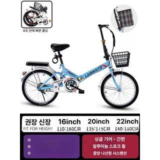 접이식 자전거 미니 폴딩 출퇴근용 바이크 초경량, 20인치, 1cm, 단일 알루미늄 스포크 블루