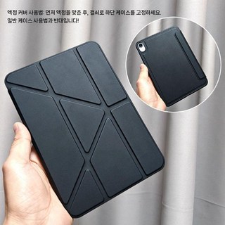 아이패드 미니7 11인치 마그네틱 메탈 거치대 펜슬 보관 맥세이프 그립톡 보호 케이스, 아이패드 미니6/미니7 8.3인치, 블랙 케이스+Y커버