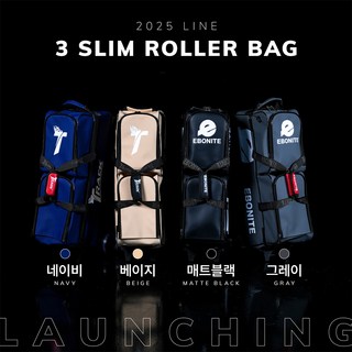 해피볼 - 2025 에보나이트 트랙 3볼 슬림 롤러백 볼링가방 (시소백 만능크리너 증정), 트랙 베이지, 1개