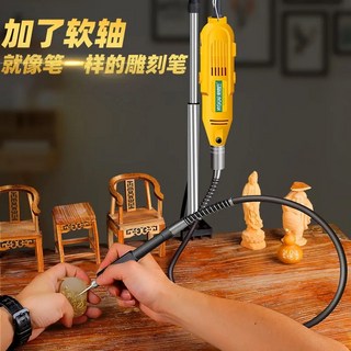 熱銷 手持電磨機 小型打磨機 電動拋光機 雕刻工具 手工木雕套裝 玉石切割器, 1個, 【木雕套餐】入門級+108件,充電款80W大功率