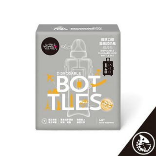 六甲村 標準口徑拋棄式奶瓶組合包【金寶貝 15178】, Clear, 1個