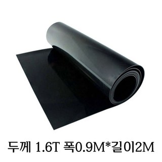 고무판 흑고무판 2M 길이 방진고무 바닥매트 맨홀덮개 하수구덮개 소음방지, 1개