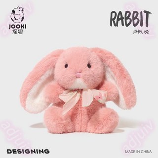 捉趣 盧卡小兔毛絨玩具 可愛小兔子玩偶 超軟公仔 安撫娃娃 生日禮物, 粉色盧卡兔, 1個, 坐高18.5CM