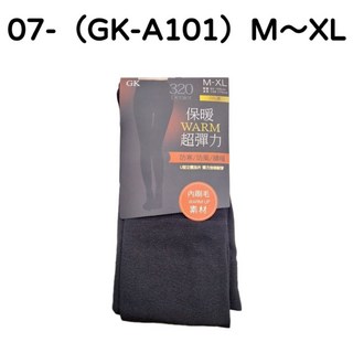 GK 保暖超彈力刷毛褲襪 320Denier 防寒防風續暖褲襪 M~XL