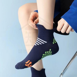 運動襪子 防滑減震 適用於跑步、跳繩、羽毛球, 【三雙】黑色,均碼35-44碼【收藏關注優先發貨】, 1個