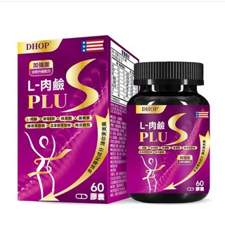 DHOP L-肉鹼膠囊 藤黃果 瓜拿納 促進代謝 60粒/瓶 SGS檢測, 1個, 兩瓶有感裝