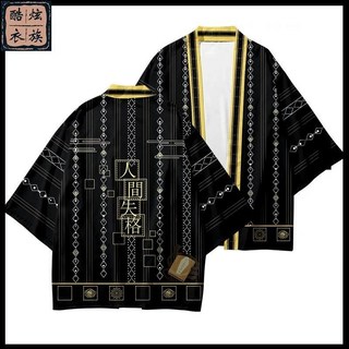 文豪野犬動漫周邊痛衣服太宰治羽織日式人間失格道袍披風二次元夏, 1個, 印象3-羽織,M