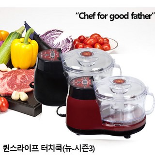 터치쿡 전동 고기 야채 다지기 믹서 분쇄기, 마늘박피기