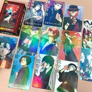 台灣發貨-文豪野犬小卡太宰治中原中也乱步周边自印拍立得星光镭射LOMO卡, 【文豪野犬】5.6*8.6,【圆角-星光小卡55张】不要卡膜