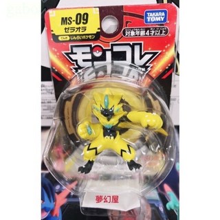 現貨秒發台灣出貨TOMY多美卡寵物小精靈寶可夢神奇寶貝模型皮卡丘玩具克雷瑟利陸鯊大蔥鴨巴魯托阿爾宙斯 捷拉奧拉, 1個