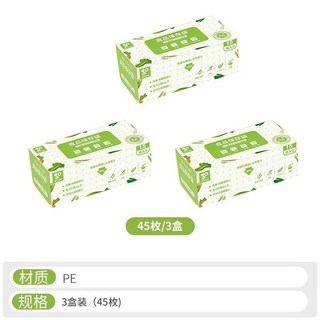 可微波冷凍長條密封保鮮袋，抗菌加厚食品級密封袋，廚房冰箱收納保鮮必備, 1個, 升級抗菌-雙筋加厚長款[3盒/45枚入]