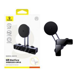 倍思MaxView 螢幕夾持車架 鋁合金 PC ABS, 1個, 倍思螢幕手機支架