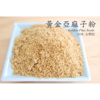 自然堅果 黃金亞麻粉/亞麻子粉 細緻研磨, 1個, 黃金亞麻籽粉280g