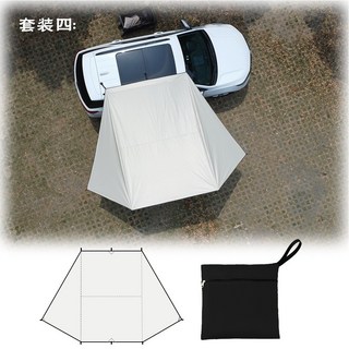 《小日子家居館》SUV汽車側邊天幕 自駕遊旅行吸盤式 戶外野營車尾帳, (白色黑膠天幕+收納袋)大約1.8kg,200 * 300cm