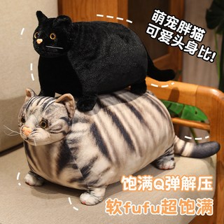 仿真胖貓咪玩偶抱枕兒童陪睡安撫公仔娃娃毛絨可愛居家擺件腰靠枕抱枕腰靠墊腰枕靠枕靠腰枕多功能抱枕椅墊加厚坐墊屁墊, 虎紋貓咪公仔,50cm