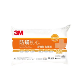 3M 淨呼吸 舒適型(加厚版) 防蹣枕心 防螨枕芯 枕頭, 1個