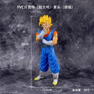 드래곤 볼 Z GT 슈퍼 사이어인 4 베지터 손오공 퓨전 피규어 수집용 모델 장난감 30cm 대형 데스크탑 소년 선물 장식품 266282, 7